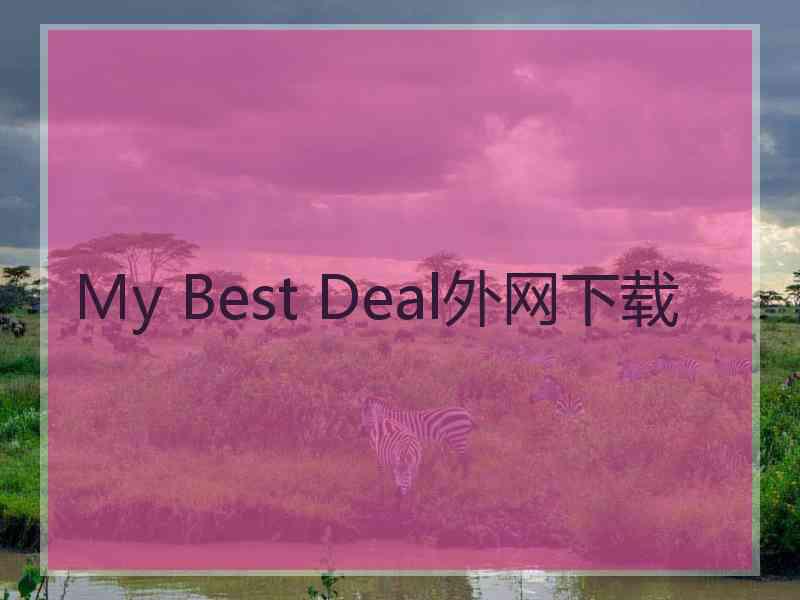 My Best Deal外网下载