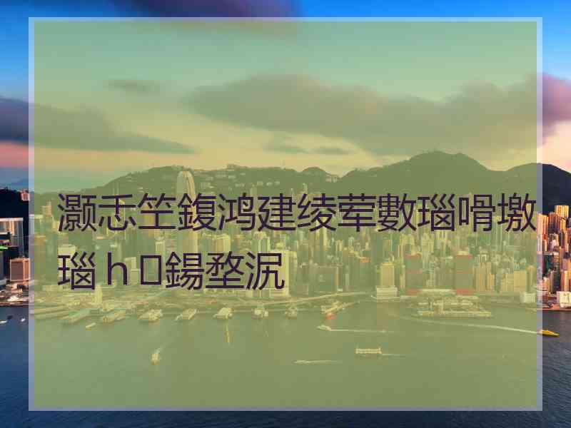 灏忎笁鍑鸿建绫荤數瑙嗗墽瑙ｈ鍚堥泦