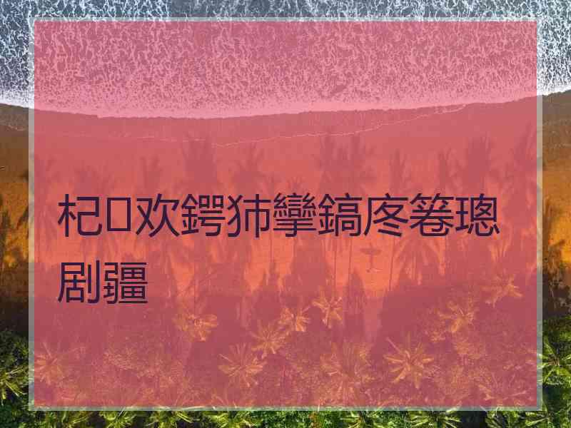 杞欢鍔犻攣鎬庝箞璁剧疆