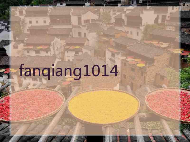 fanqiang1014