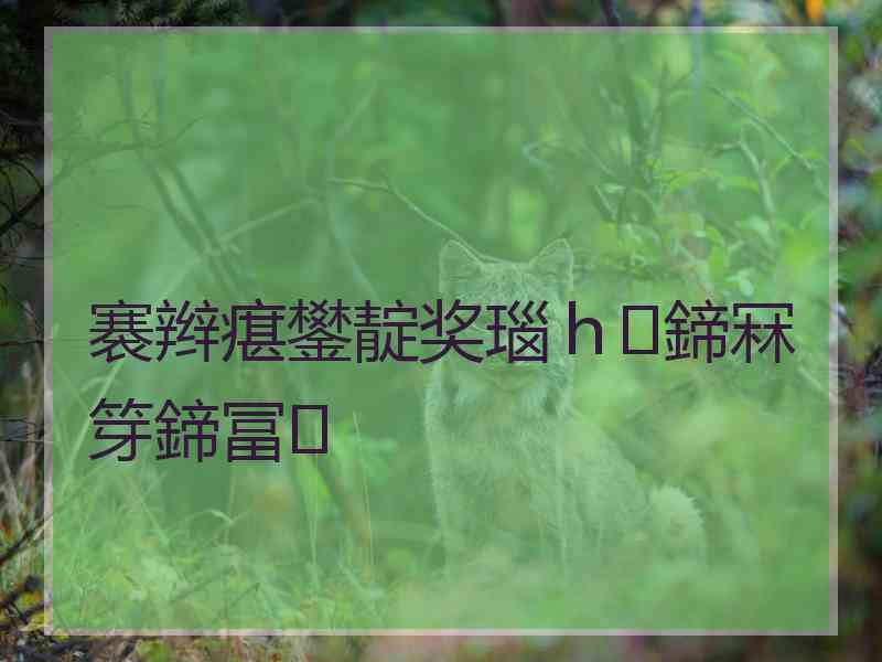 褰辫瘎鐢靛奖瑙ｈ鍗冧笌鍗冨