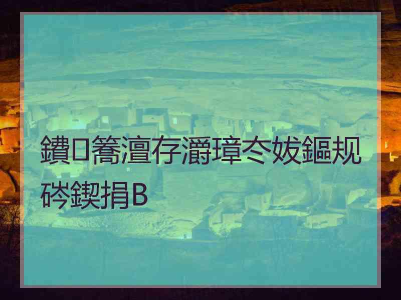 鐨簥澶存灂璋冭妭鏂规硶鍥捐В