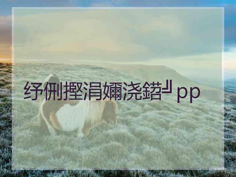 纾侀摼涓嬭浇鍣╝pp