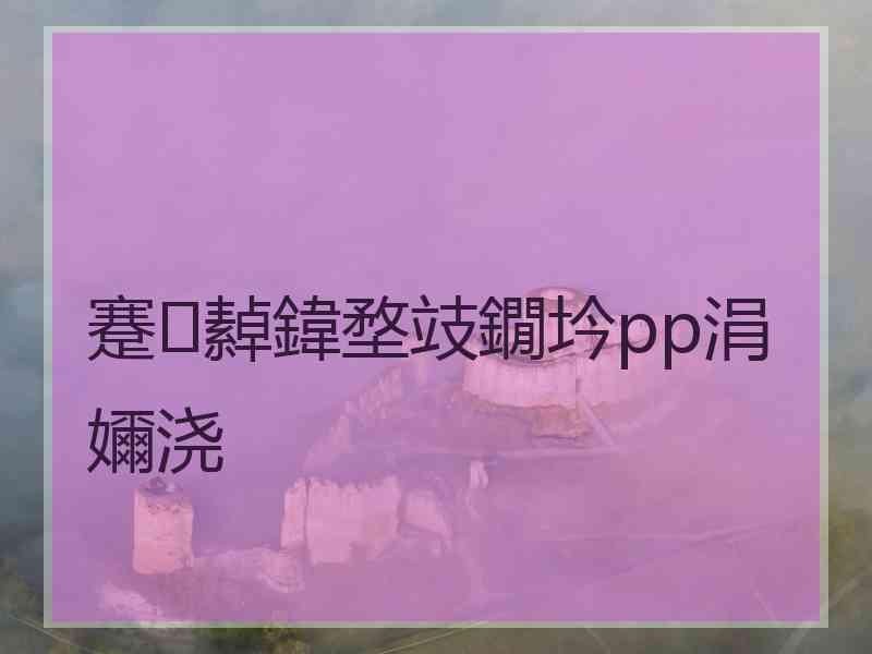 蹇繛鍏堥攱鐗坅pp涓嬭浇