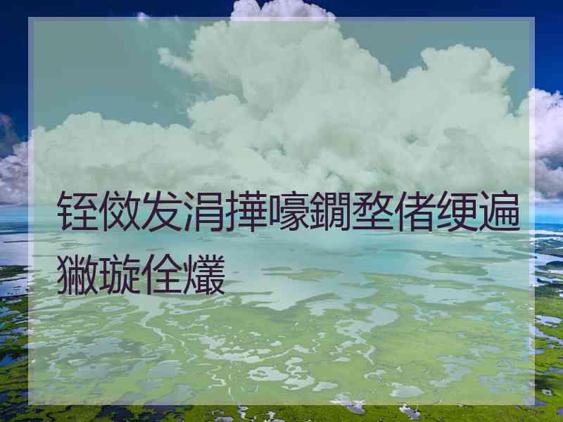 铚傚发涓撶嚎鐗堥偖绠遍獙璇佺爜