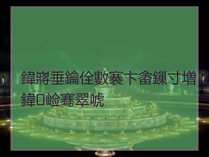 鍏嶈垂鑰佺數褰卞畬鏁寸増鍏崄骞翠唬