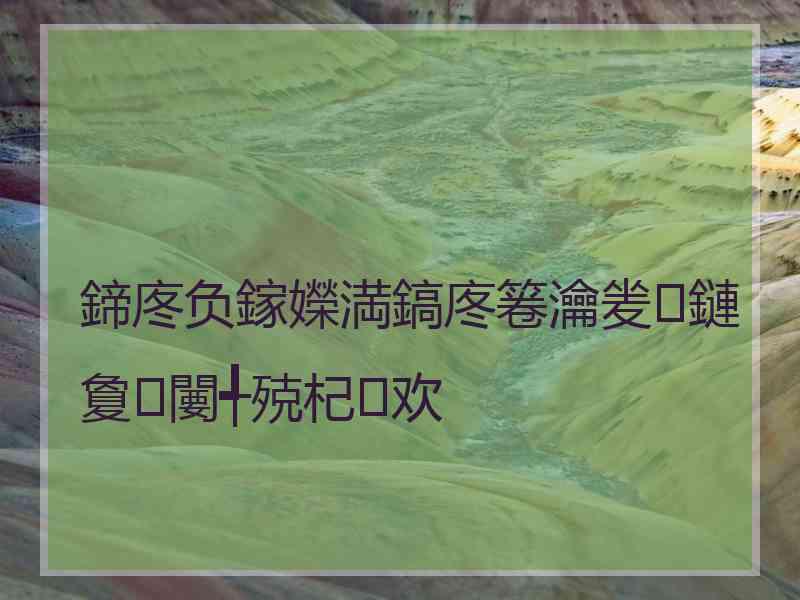 鍗庝负鎵嬫満鎬庝箞瀹夎鏈夐闄╃殑杞欢