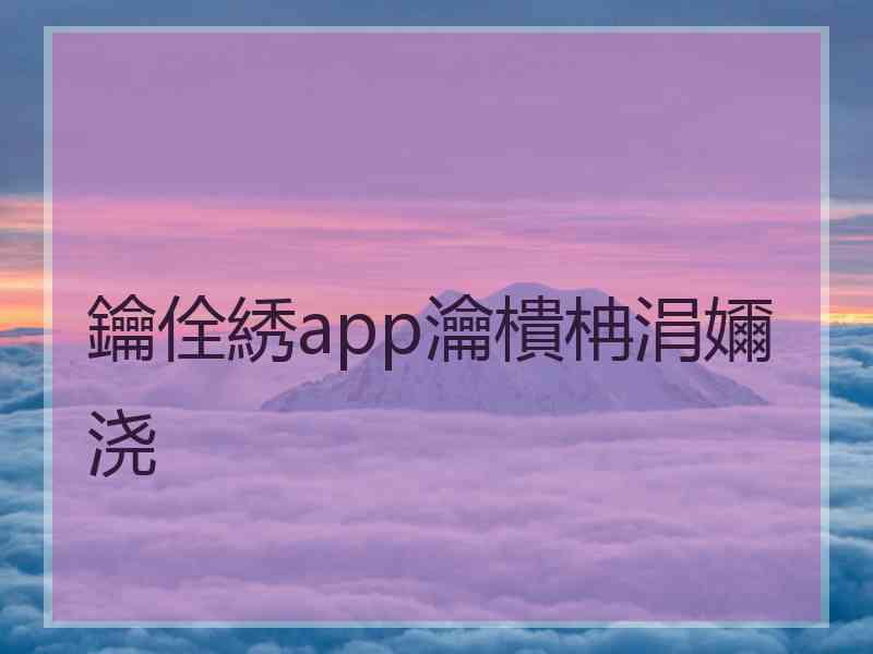 鑰佺綉app瀹樻柟涓嬭浇