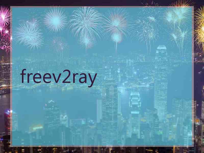 freev2ray